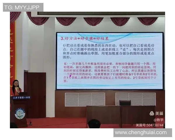 武汉足球队比赛经验分析与提升策略探讨 武汉足球队比赛经验分析与提升策略探讨