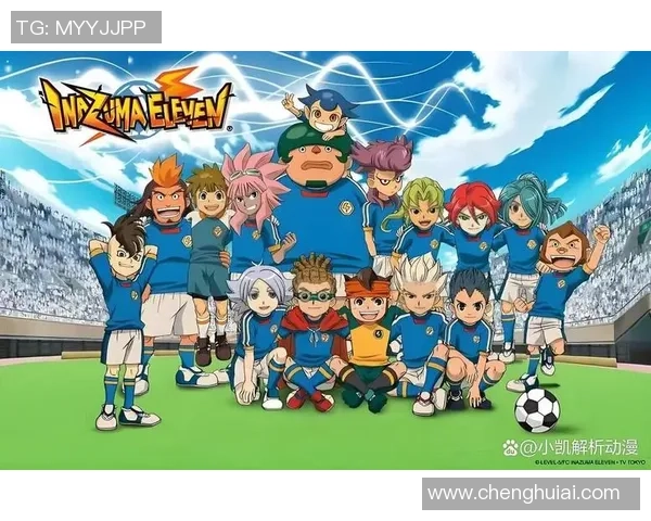 足球明星儿童特效的奇幻世界让小朋友们体验足球的乐趣与梦想