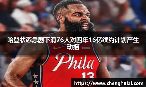 银河集团