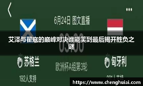 银河集团9873