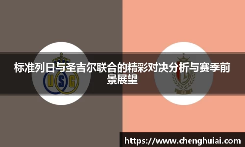 银河集团